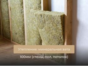 Хозблок/Бытовка с доставкой и установкой