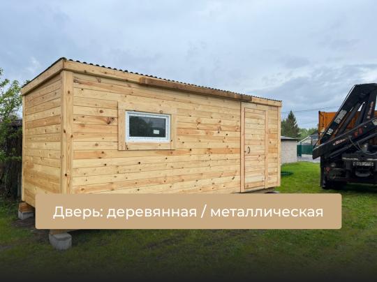 Фото 5 Хозблок/Бытовка с доставкой и установкой, г.Егорьевск 2026
