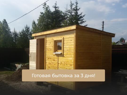 Фото 8 Хозблок/Бытовка с доставкой и установкой, г.Егорьевск 2026