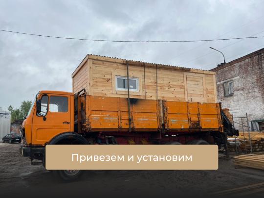 Фото 9 Хозблок/Бытовка с доставкой и установкой, г.Егорьевск 2026