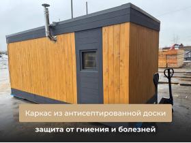 Готовые модульные бани