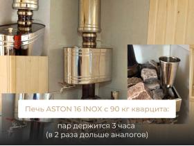 Готовые модульные бани