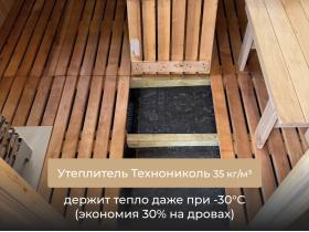 Готовые модульные бани