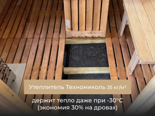 Фото 5 Готовые модульные бани, г.Егорьевск 2026