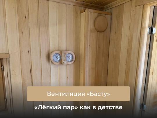 Фото 8 Готовые модульные бани, г.Егорьевск 2026
