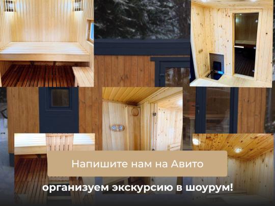Фото 10 Готовые модульные бани, г.Егорьевск 2026
