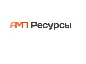 АМП Ресурсы АМП Ресурсы