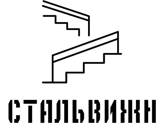 Стальвижн