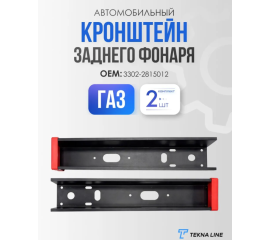 Фото опубликовано: ООО "ТЭКНА", ИНН 6311193540, www.teknaa.ru  ©