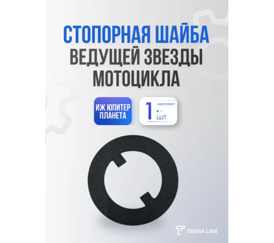 Фото опубликовано: ООО "ТЭКНА", ИНН 6311193540, www.teknaa.ru  ©