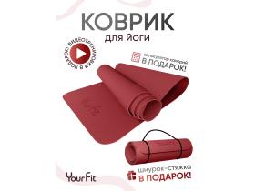Коврик для йоги и фитнеса ТПЕ 6 мм красный
