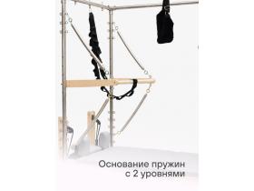 Реформер-кадиллак 3 в 1 черный