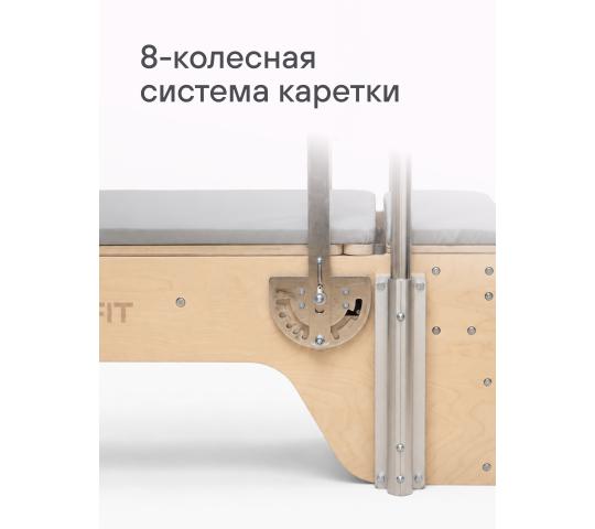 Фото опубликовано: ООО "ТВОЙФИТНЕС", ИНН 5403065521, yourfitstore.ru © Фото 2 Реформер-кадиллак 3 в 1 черный, г.Новосибирск 2026