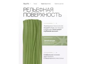 Валик массажный зеленый 45*15