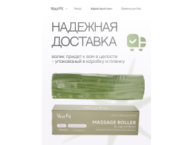 Валик массажный зеленый 45*15