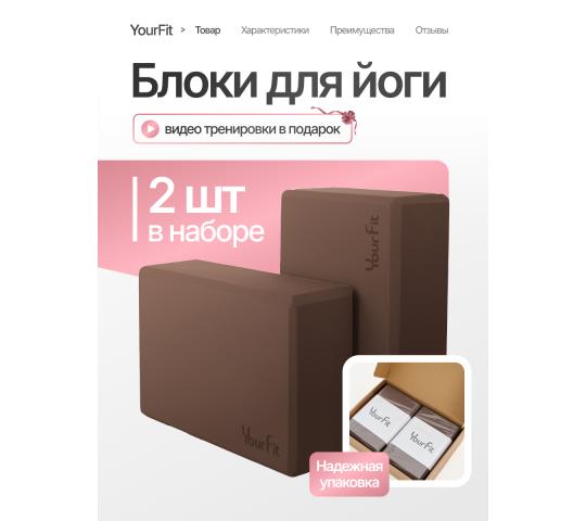 Фото опубликовано: ООО "ТВОЙФИТНЕС", ИНН 5403065521, yourfitstore.ru © Фото опубликовано: ООО "ТВОЙФИТНЕС", ИНН 5403065521, yourfitstore.ru ©