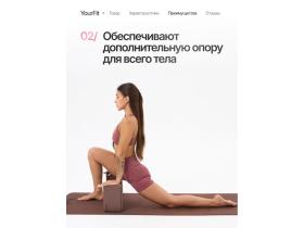 Блоки для йоги шоколадные 2 штуки
