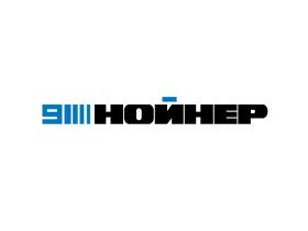 ООО «НОЙНЕР» ООО «НОЙНЕР»