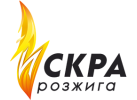 ООО «Искра розжига»