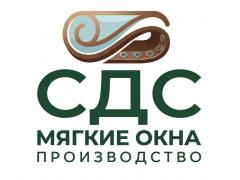 Производитель мягких окон «СДС»