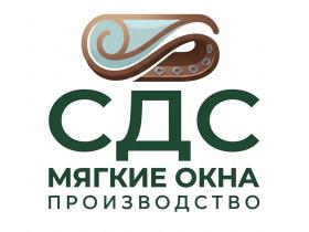 Производитель мягких окон «СДС» Производитель мягких окон «СДС»