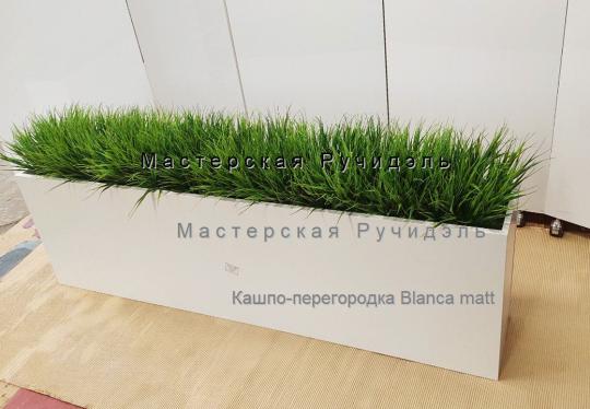 Фото 6 Белое кашпо-перегородка, г.Москва 2026