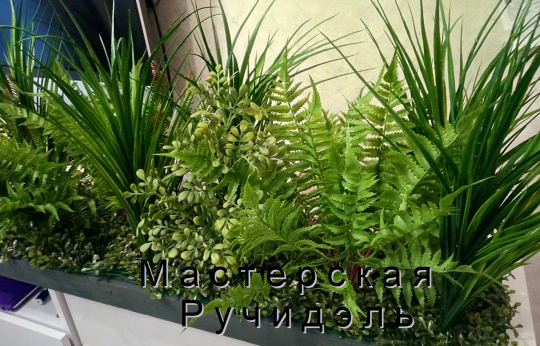 Фото опубликовано: ООО "МАСТЕРСКАЯ РУЧИДЭЛЬ", ИНН 9724054670, www.shirmel.ru  ©