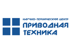 Научно-технический центр «Приводная техника»