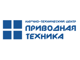 Научно-технический центр «Приводная техника»