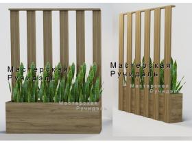 Реечные перегородки Vertical KUMI