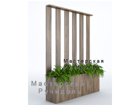 Реечные перегородки Vertical KUMI