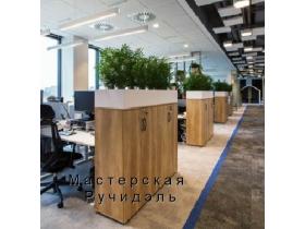 Высокие офисные кашпо-тумбы с функцией хранения
