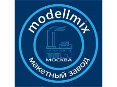 Макетный завод «Моделлмикс»