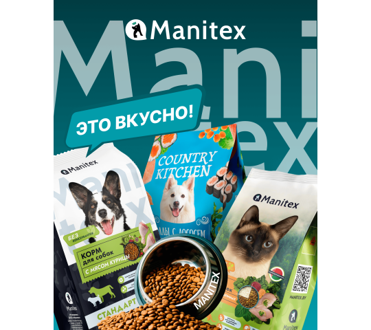 Фото опубликовано: ООО "ЭЛИТПРЕМИУМТОРГ", ИНН 6700038233, manitex.by  ©