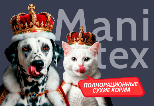 Фото 2 ООО «ЭЛИТПРЕМИУМТОРГ», г.Москва