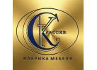 «СК-классик» мебельная фабрика «СК-классик» мебельная фабрика