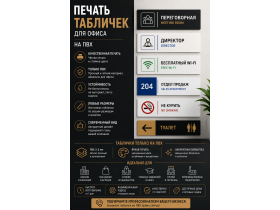 Компания «ШОППРИНТ»