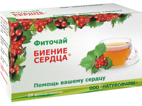 Фиточай под индивидуальный заказ Натурофарм