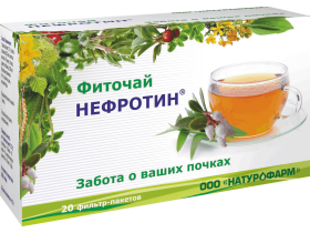 Фиточай под индивидуальный заказ Натурофарм