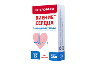БАД капсулы под индивидуальный заказ Натурофарм