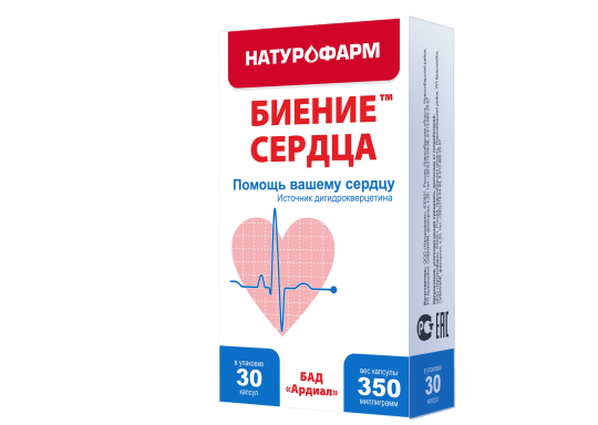 Фото опубликовано: ООО "НАТУРОФАРМ", ИНН 5433172721, naturofarm.ru  ©