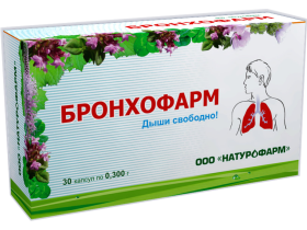 БАД капсулы под индивидуальный заказ Натурофарм