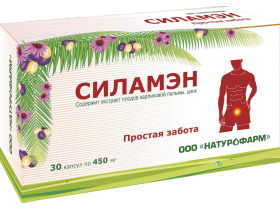 БАД капсулы под индивидуальный заказ Натурофарм