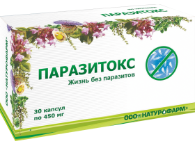БАД капсулы под индивидуальный заказ Натурофарм