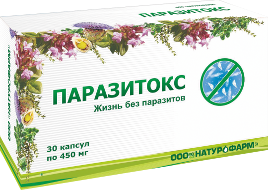 Фото 5 БАД Паразитокс 2026