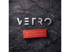 Производитель фурнитуры для стекла «Vetro Furniture»