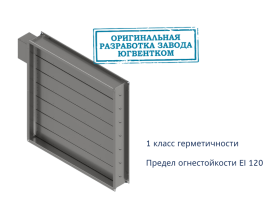 НОВИНКА! Клапан стеновой ПРО-ГЕРМ