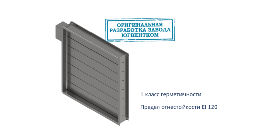 Фото 2 Клапан дымоудаления ПРО-ГЕРМ-ДУ, г.Ростов-на-Дону 2026
