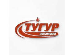 ТУГУР-инжиниринг,