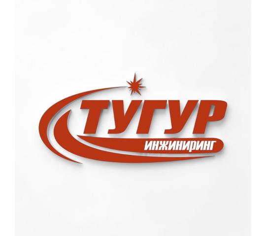 Фото опубликовано: ООО "ТУГУР-ИНЖИНИРИНГ", ИНН 5503170706, www.tg-prom.com  ©